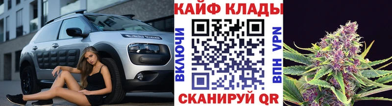 Как найти наркотики Озёрск OMG рабочий сайт  А ПВП  Гашиш  Меф мяу мяу  Бошки Шишки 