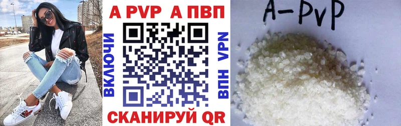 A-PVP крисы CK  Озёрск 