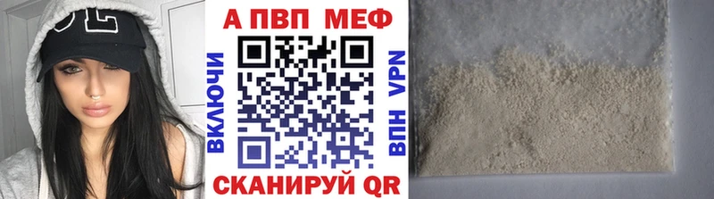 Alpha-PVP СК Озёрск