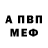 Бутират GHB Clencher clen