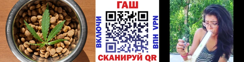 Cannafood конопля Озёрск