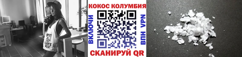 Кокаин FishScale  Озёрск 