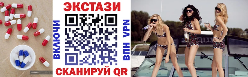 Ecstasy MDMA  даркнет сайт  Озёрск 