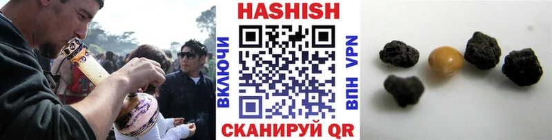 ГАШ Изолятор  где купить наркотик  Озёрск 