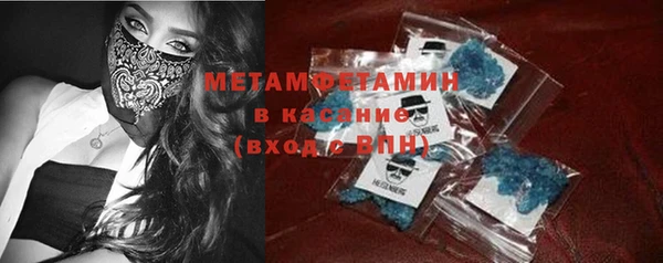крисы Беломорск