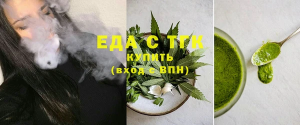 крисы Беломорск