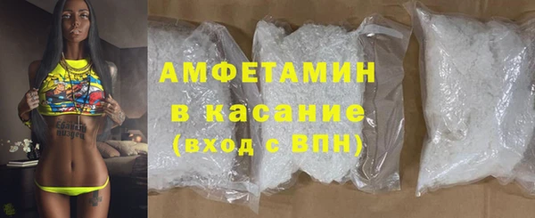 скорость mdpv Белокуриха