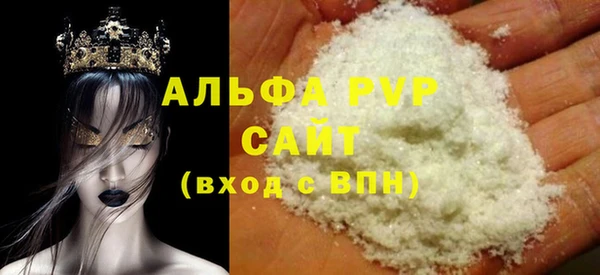крисы Беломорск