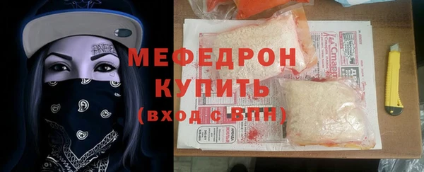 крисы Беломорск