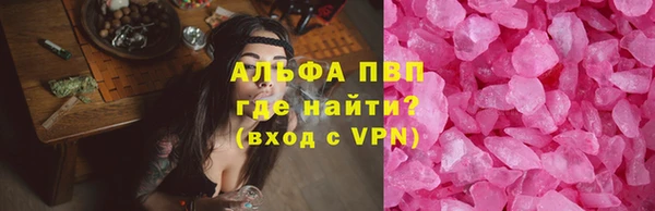 крисы Беломорск
