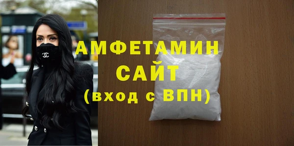 скорость mdpv Белокуриха