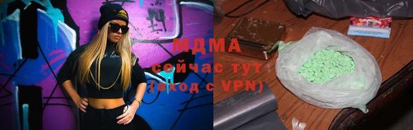 скорость mdpv Белокуриха
