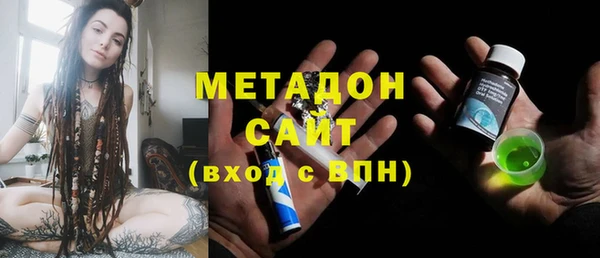 бутират Белоозёрский
