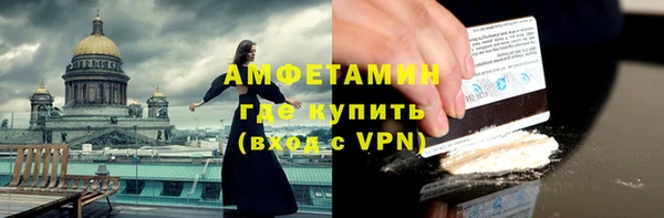 бутират Белоозёрский