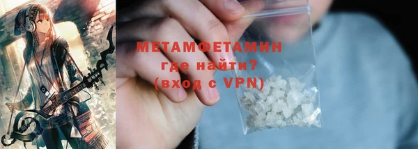 бутират Белоозёрский