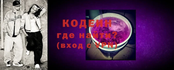 бутират Белоозёрский