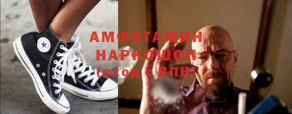 скорость mdpv Белокуриха