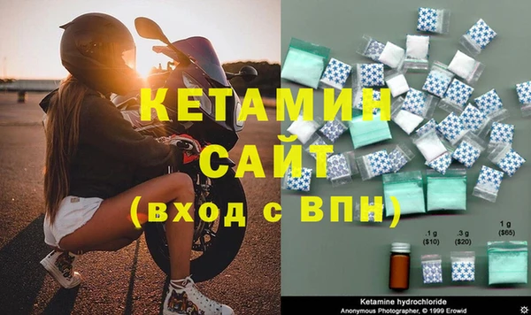 скорость mdpv Белокуриха