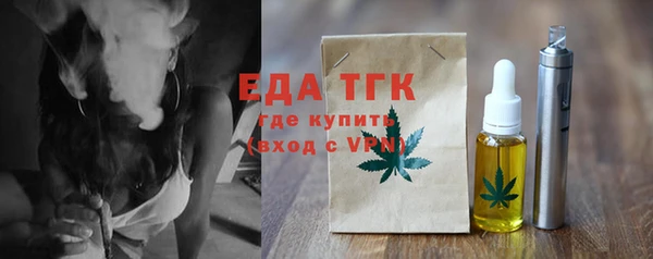 ПСИЛОЦИБИНОВЫЕ ГРИБЫ Богородицк