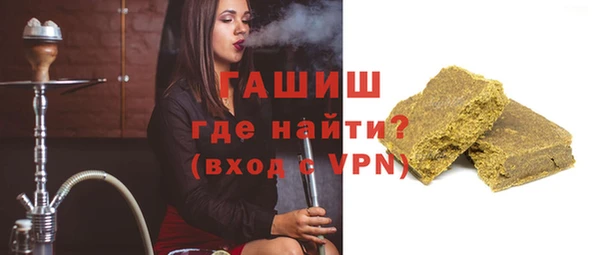 бутират Белоозёрский