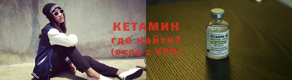 скорость mdpv Белокуриха