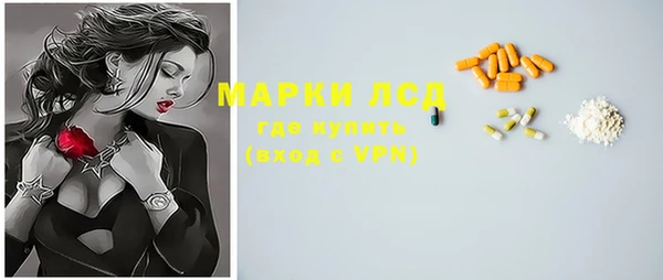 бутират Белоозёрский