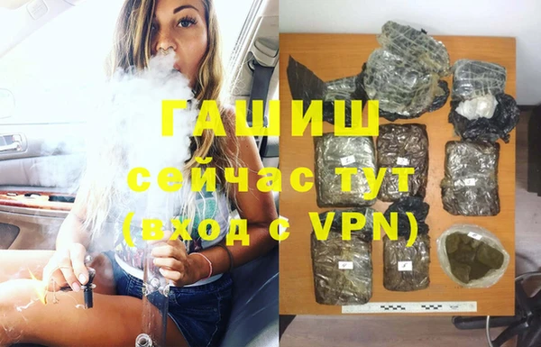 бутират Белоозёрский