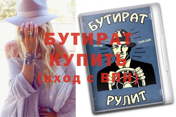 скорость mdpv Белокуриха