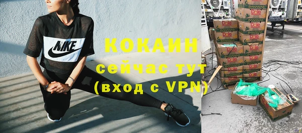 бутират Белоозёрский