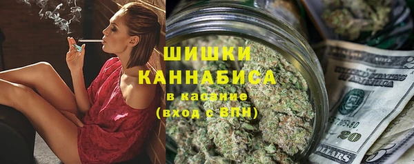 скорость mdpv Белокуриха