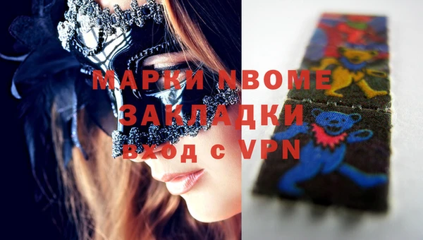 бутират Белоозёрский
