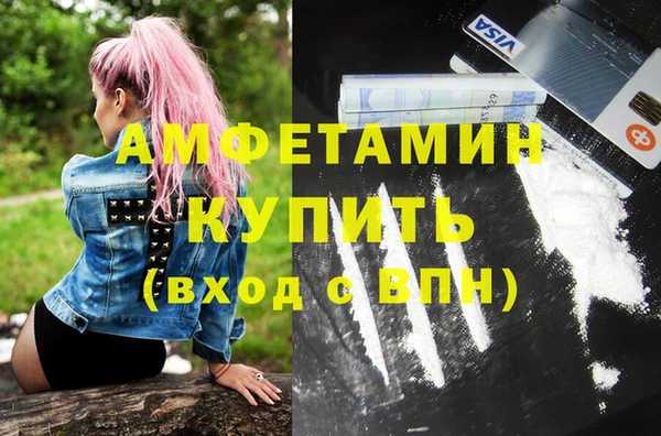 бутират Белоозёрский