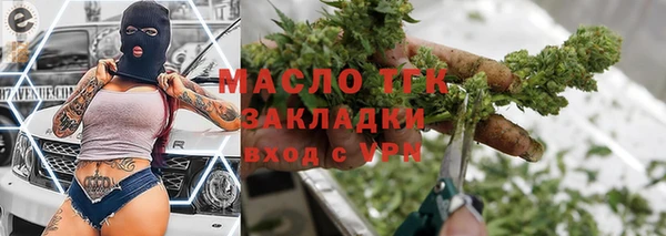 скорость mdpv Белокуриха