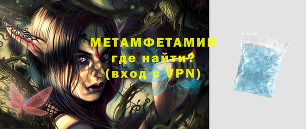 бутират Белоозёрский