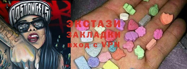 крисы Беломорск