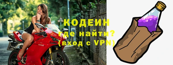 ПСИЛОЦИБИНОВЫЕ ГРИБЫ Богородицк