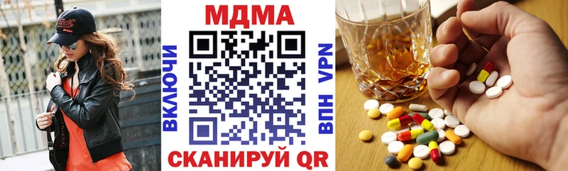 MDMA VHQ  Озёрск 