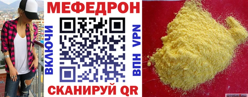 купить   МЕГА зеркало  МЯУ-МЯУ 4 MMC  Озёрск 