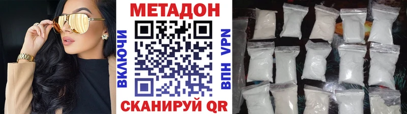 Метадон мёд  omg как войти  Озёрск 