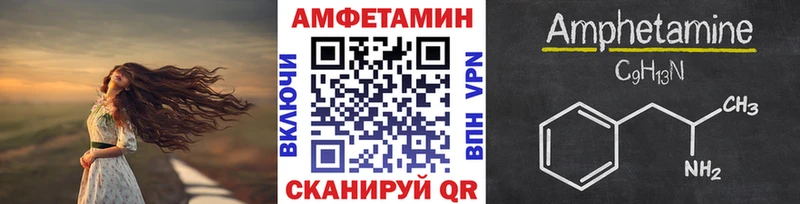 МЕТАМФЕТАМИН мет  Озёрск 