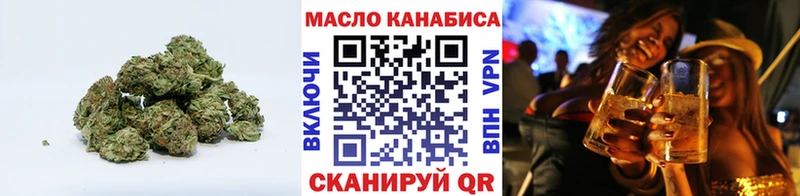 ТГК вейп  Озёрск 