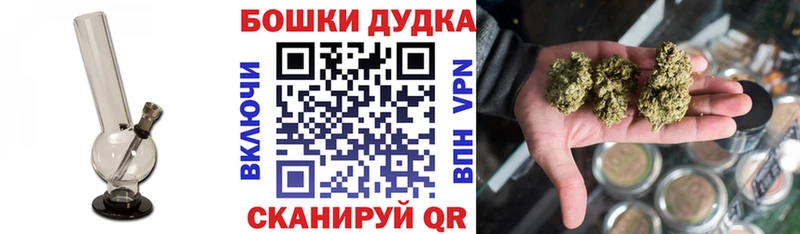 Бошки Шишки White Widow  Озёрск 